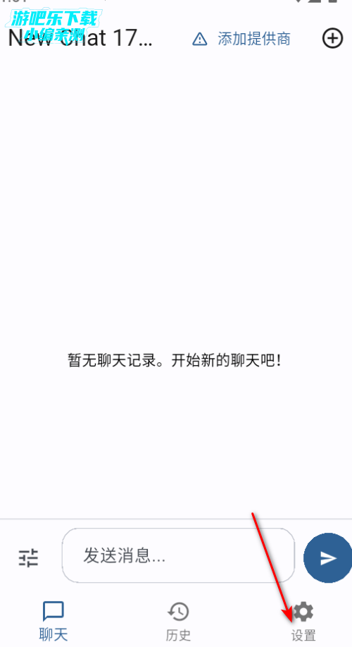 Nameless AI BoxԴ
