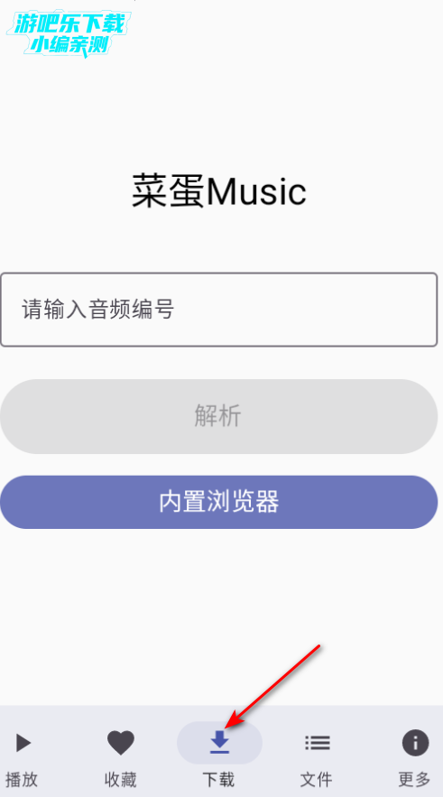 ˵Music׿ٷ