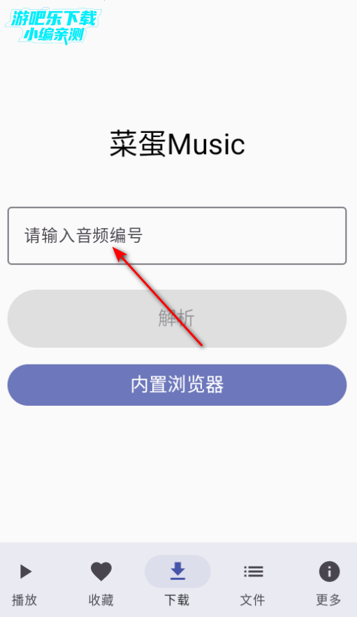 ˵Music׿ٷ
