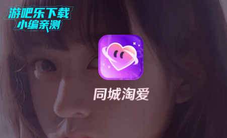 ͬ԰appٷ