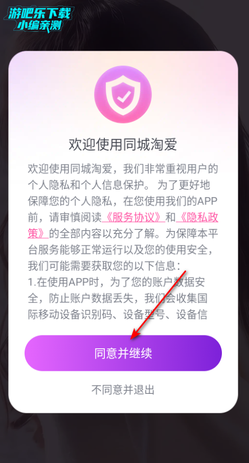 ͬ԰appٷ
