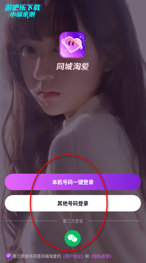 ͬ԰appٷ