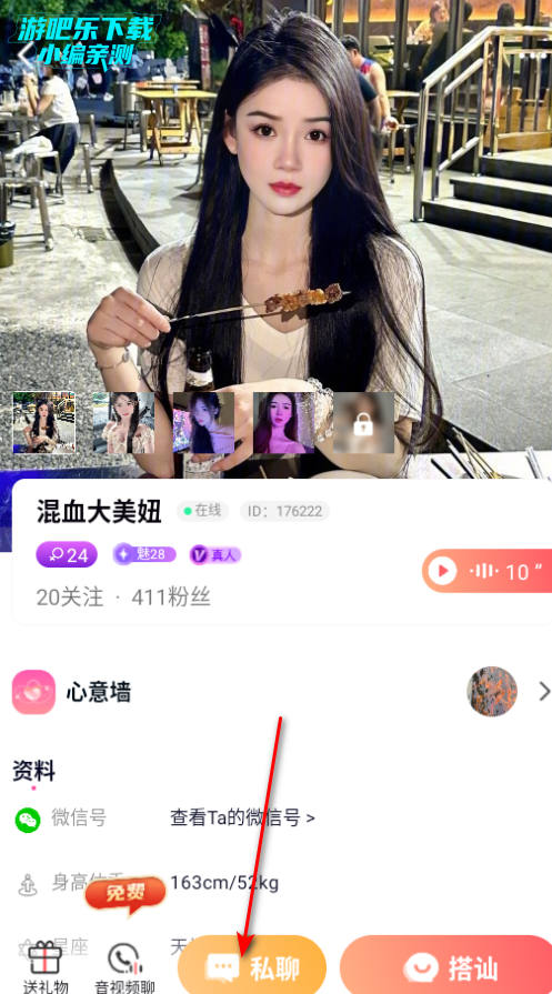 ͬ԰appٷ