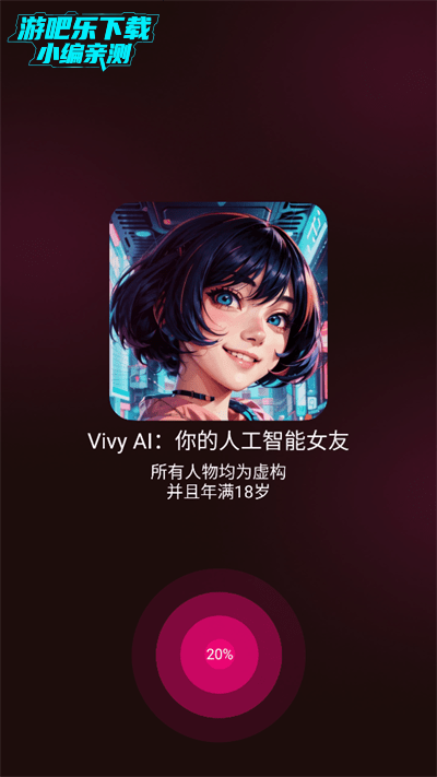 vivy aiʹ˵