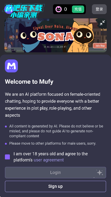 MuFy AIֻ