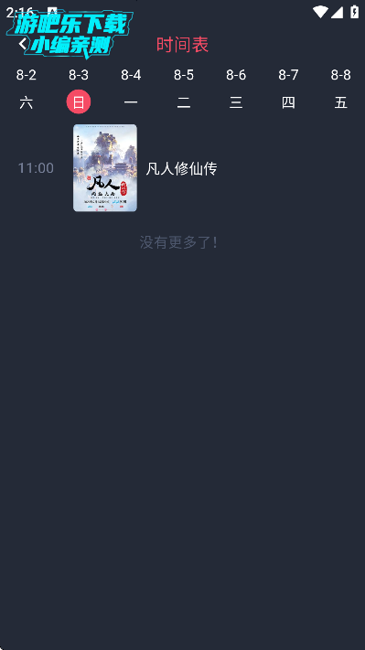 Ȥٷ