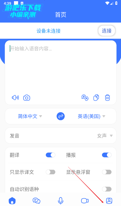 TT-talk