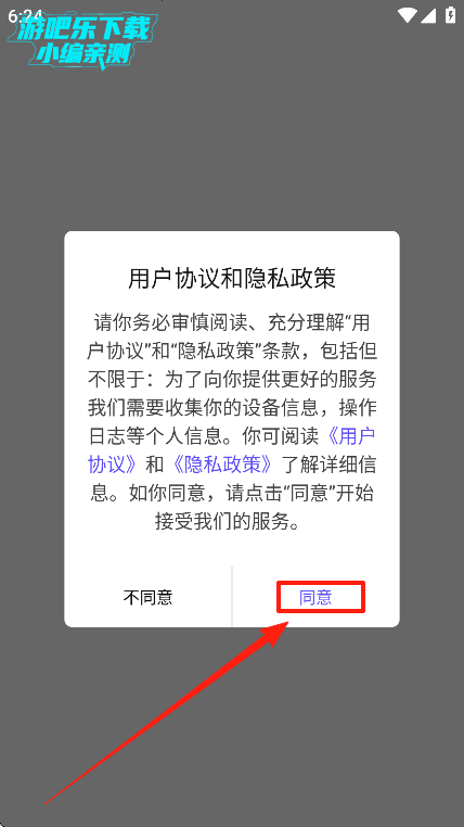 ֡续ʹappٷ