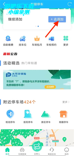 ҵapp