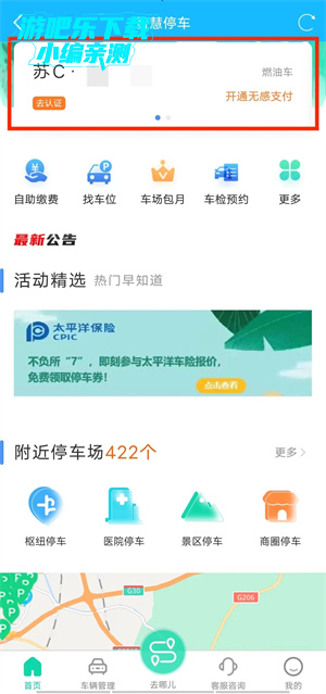 ҵapp