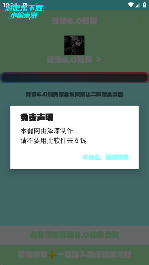 °汾