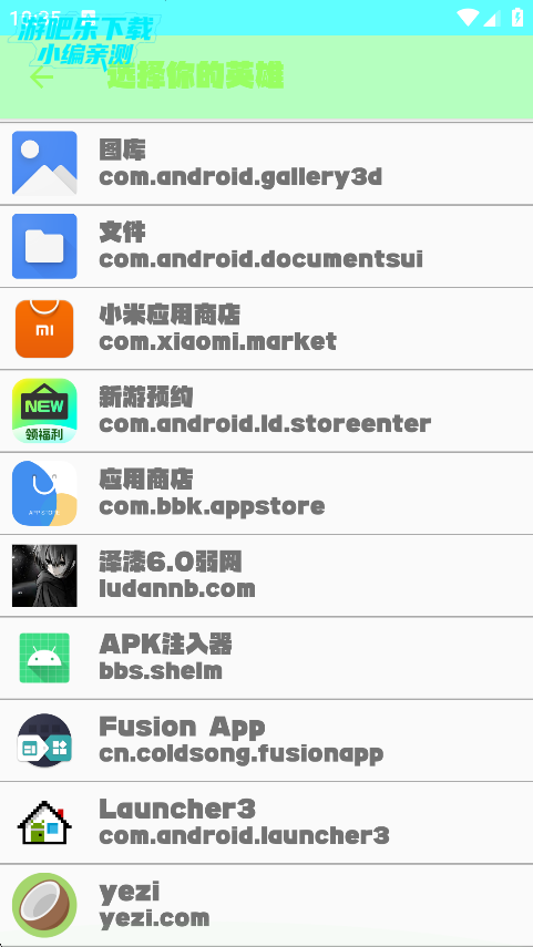 °汾