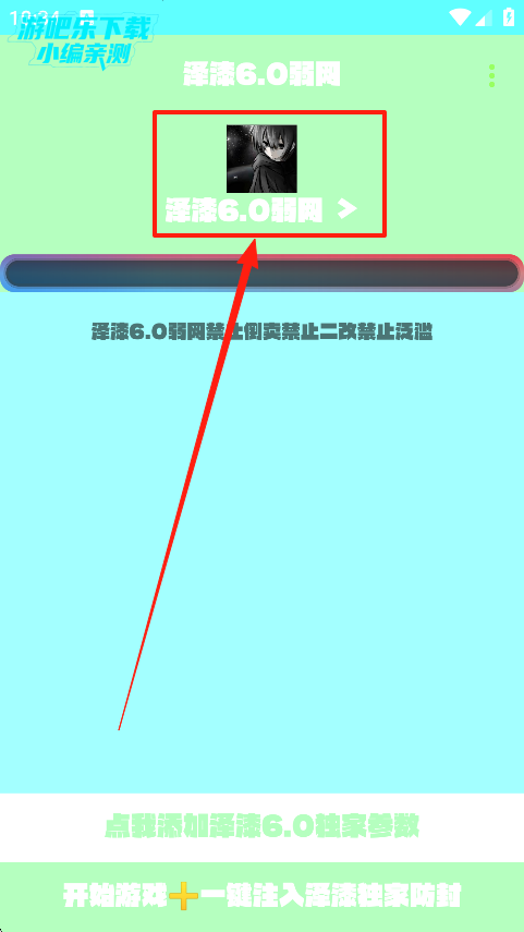 °汾