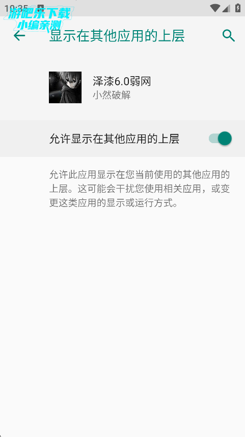 °汾