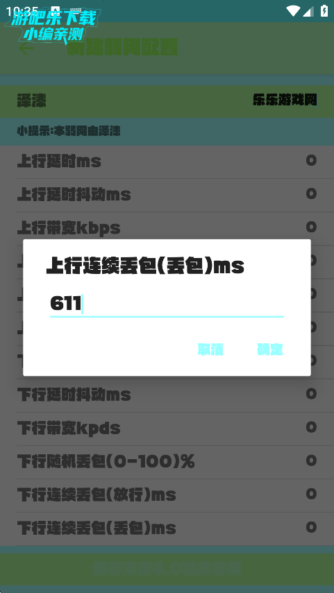 °汾