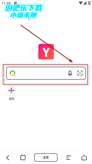 Yandddaa