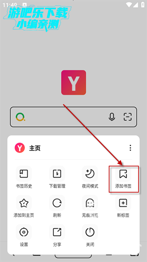 Yandddaa