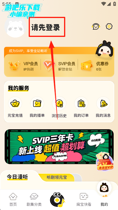 fm°汾