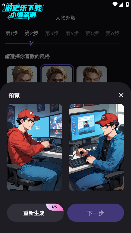 Sukaֻ