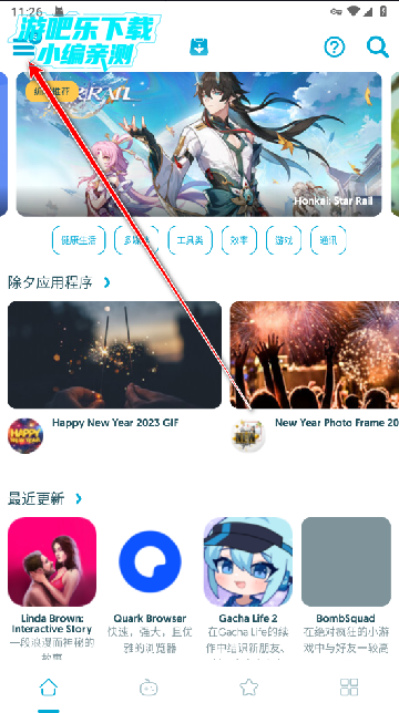 uptodown̵°׿