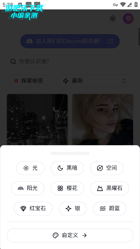 Sakuraٷ