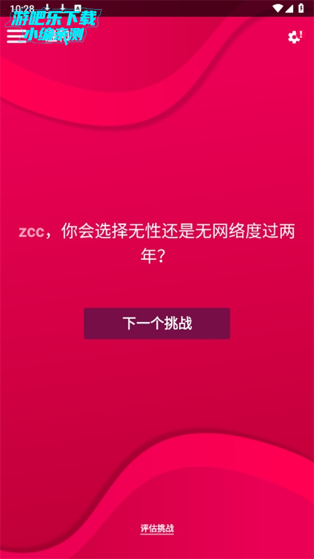 Couple GameĻðϷ°汾2024