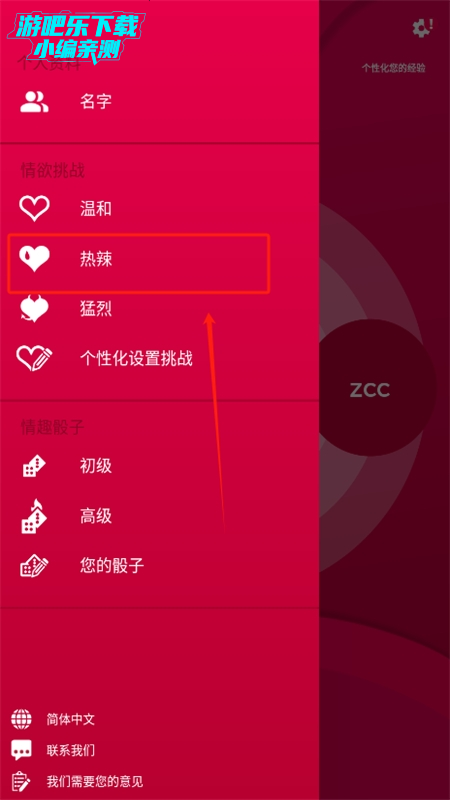 Couple GameĻðϷ°汾2024