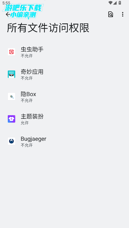 Box
