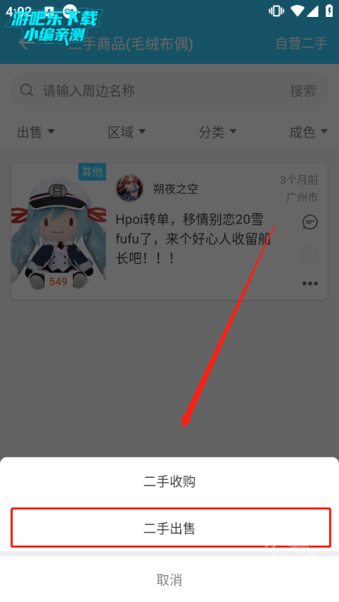 Hpoi