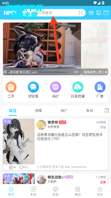 Hpoi