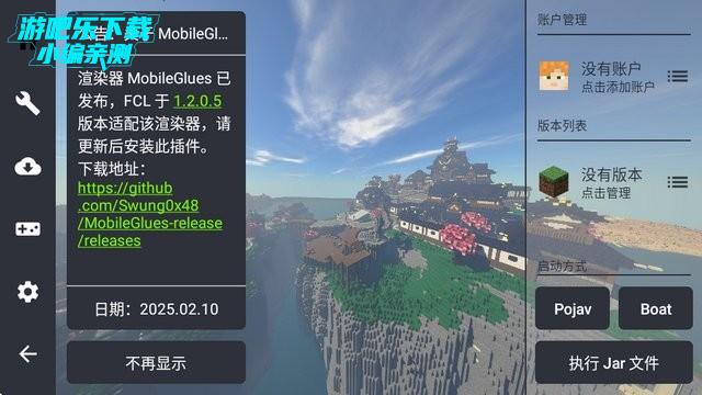 mobilegluesȾ