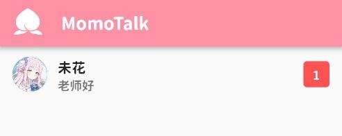 εmomotalk