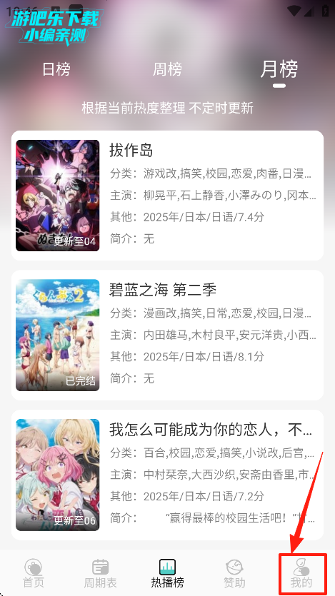 MicoMicoٷ