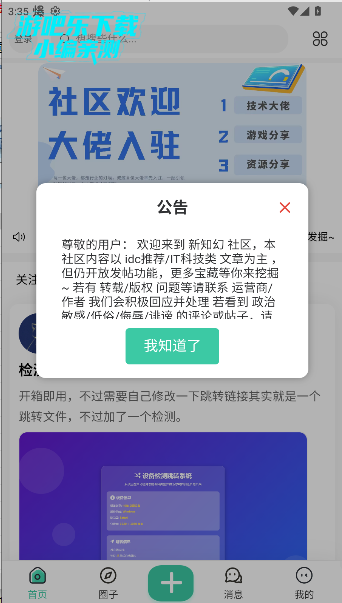 ֪APP
