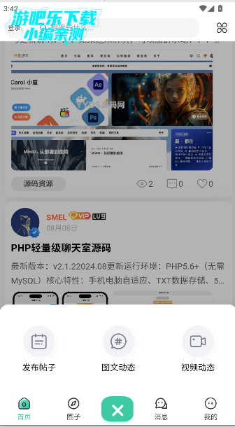 ֪APP