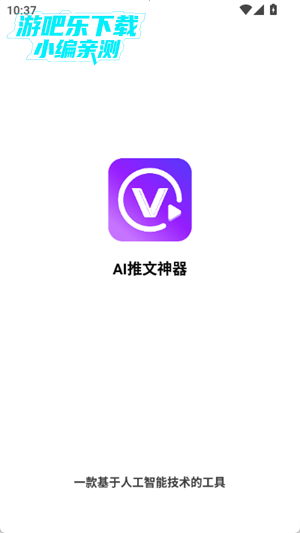AI