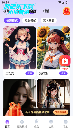 AI