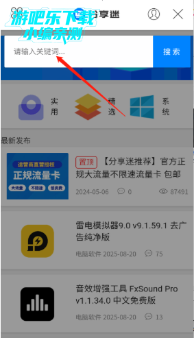 app