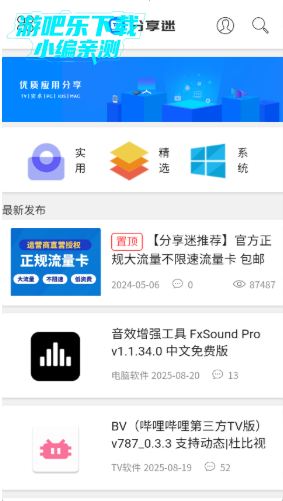 app