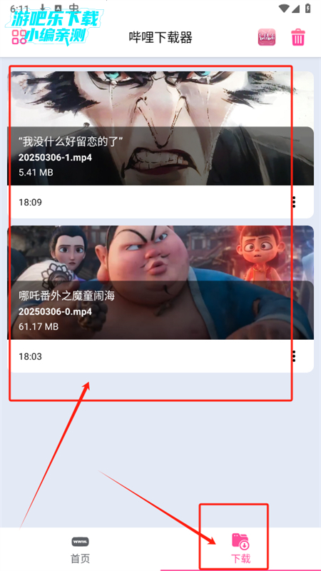 (Bili Saver)appٷֻ