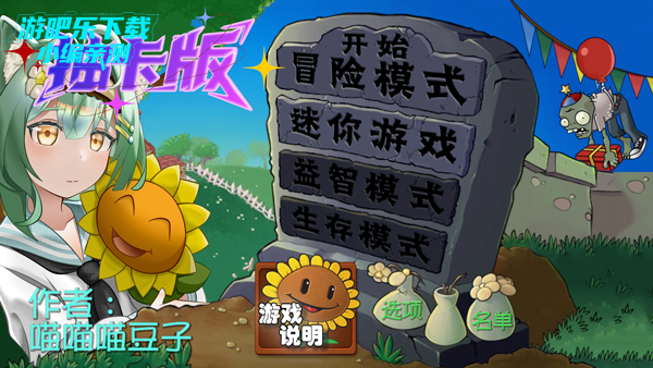 PVZ鿨ð