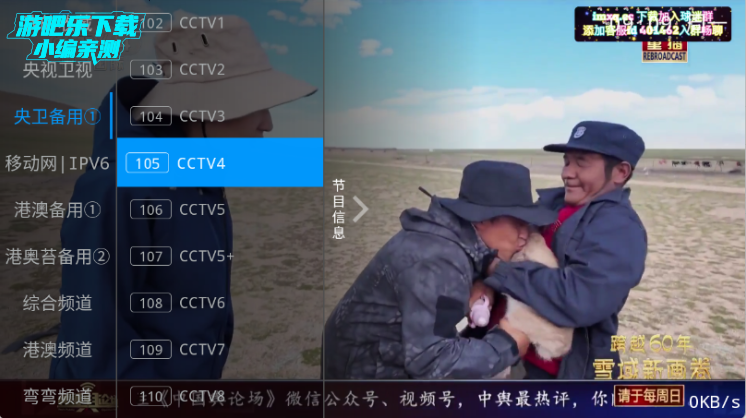TVӰٷ