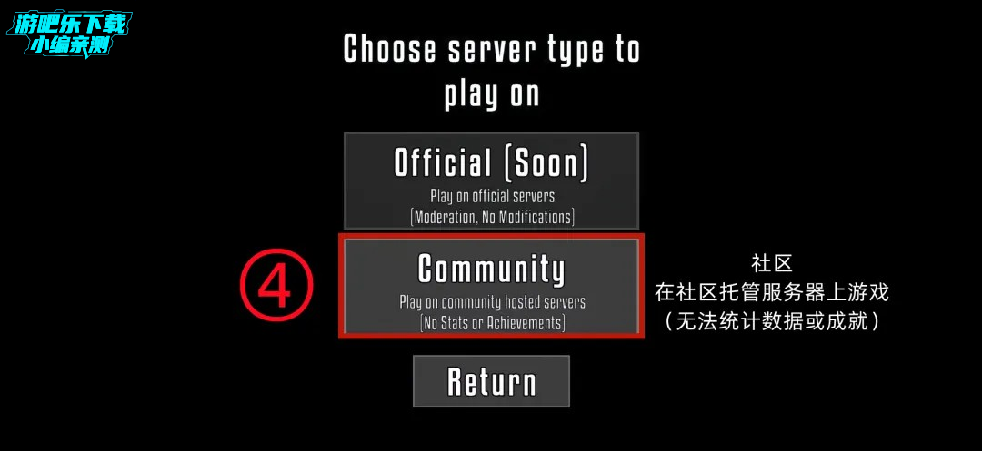 GoreBox