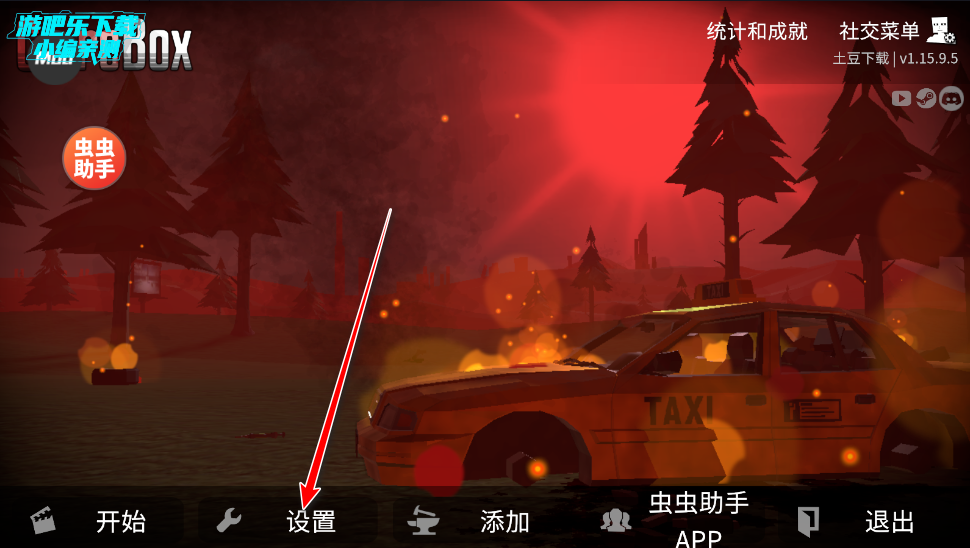 GoreBox