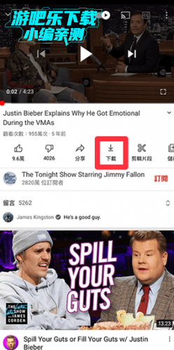 Youtube