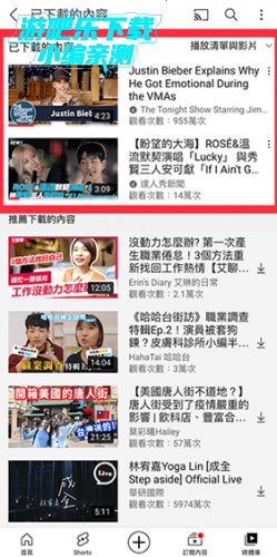 Youtube