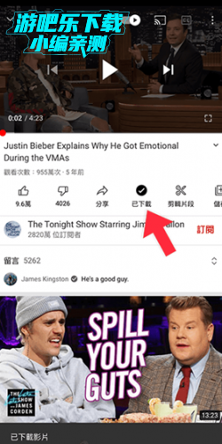 Youtube