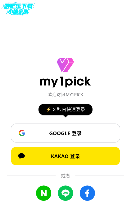 MY1PICK
