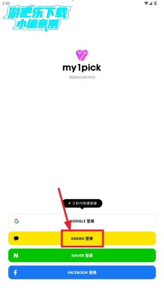 MY1PICKͼƬ2