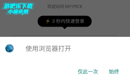MY1PICK